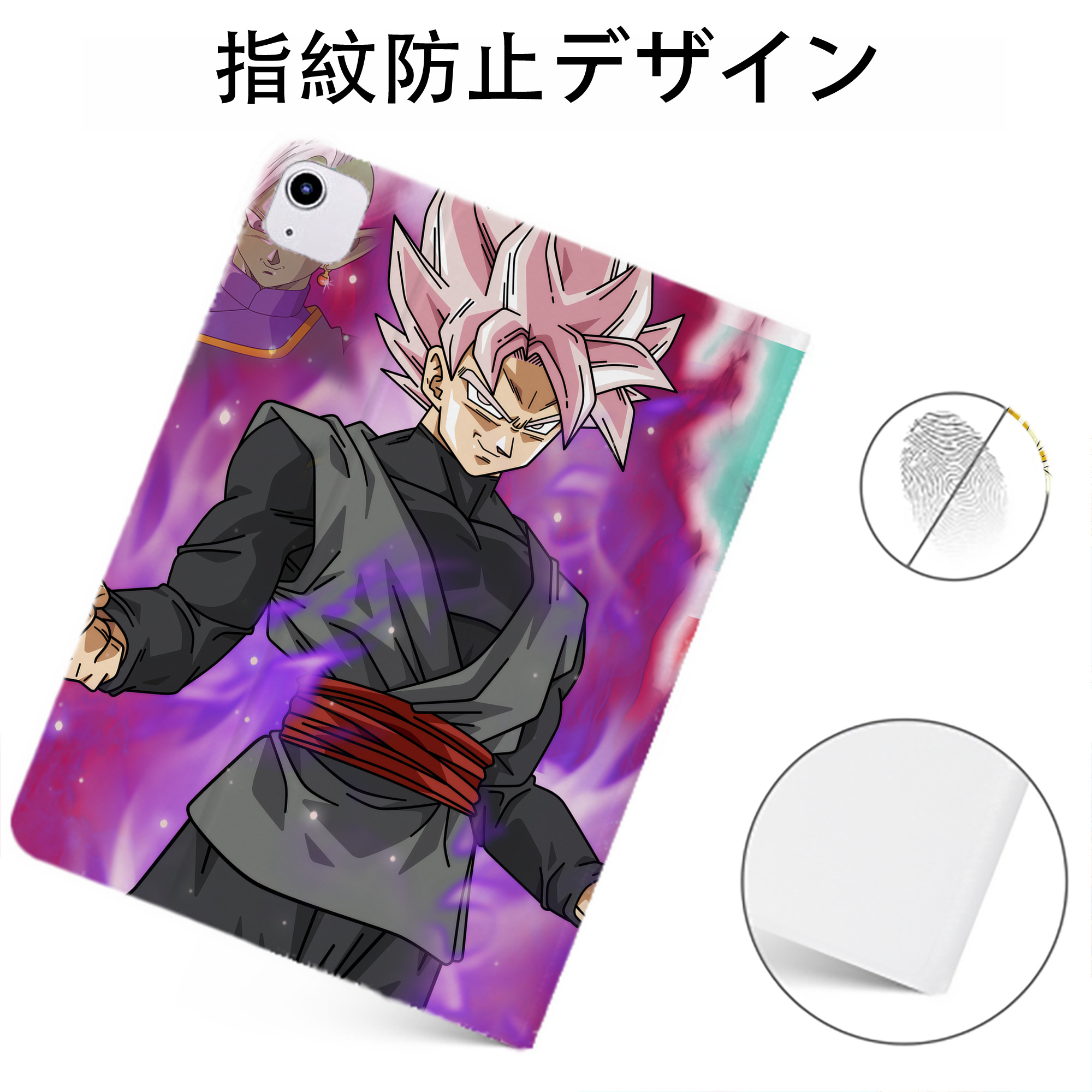 （画像用） ドラゴンボール DRAGON BALL IPadケース ペンホルダー付き ブックスタイルデザイン